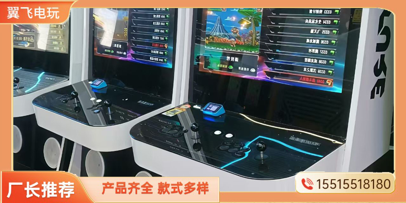 上海市电玩设备摇摇车 - 一站式服务